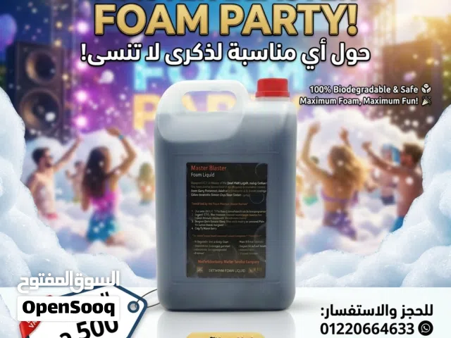 جراكن فوم للحفلات للبيع
