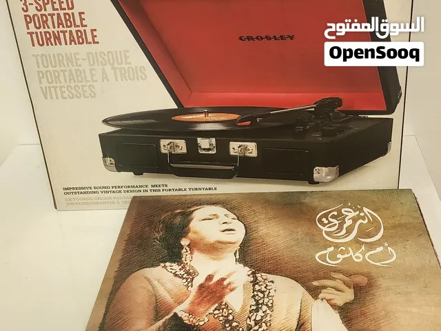 مشغل اسطوانات