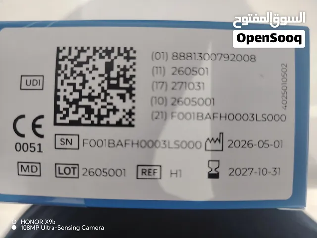 حساس سكر هيبو