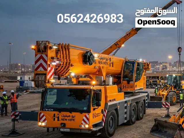 كرينات 50طن كرينات 100طن كرينات 150طن كرينات،200طن