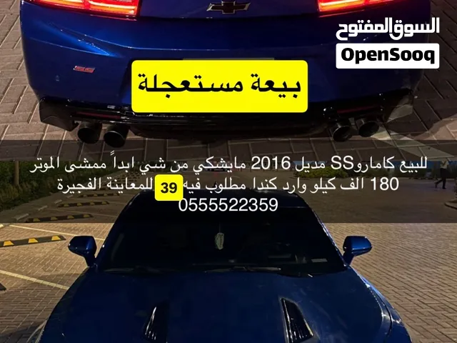 للبيع كاماروSS 2016