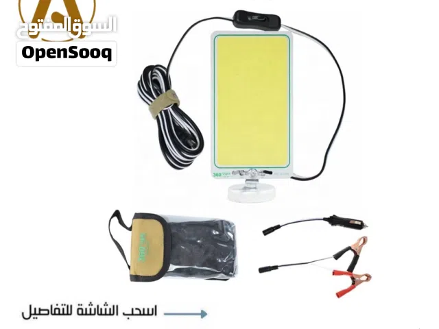 ليت مغناطيس بقوة 100 وات