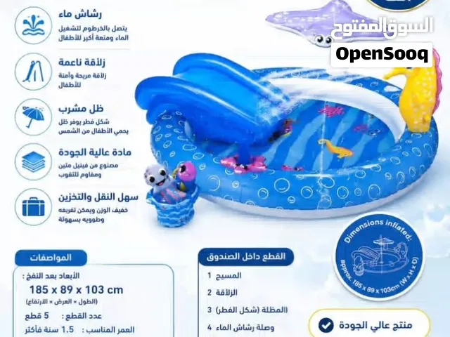 مسبح الاطفال الملكي Seahorse  25,000 دينار بس وخلي اطفالك يسبحون بالبيت  زلاقة ناعمة مريحة وآمنة