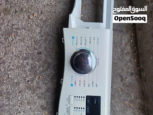 تحكم اتو ماتيك مال غساله شرط الفحص