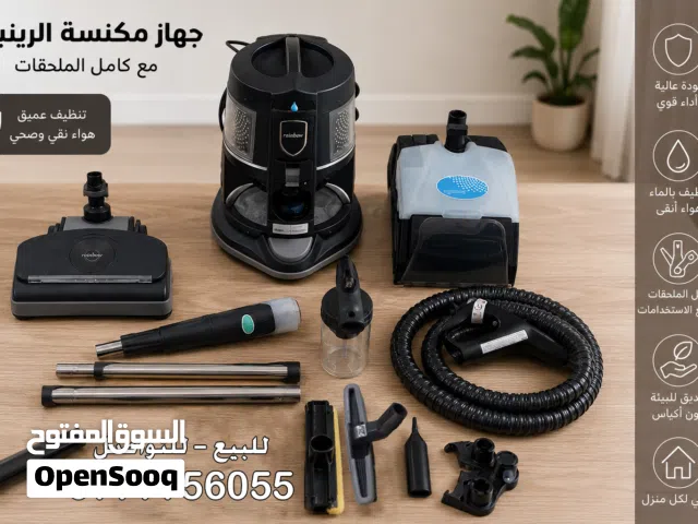 مكنسة رينبو بحالة ممتازة للبيع