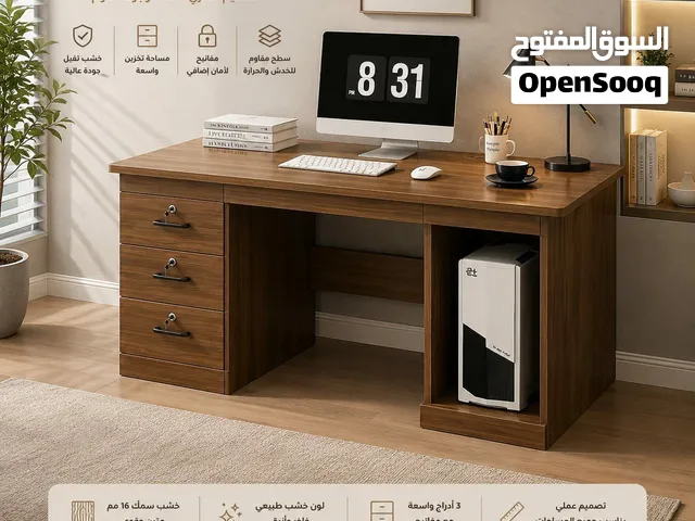 مكتب عملي وانيق cm120×60×75 مفتاح للامان اضافي مساحة واسعة للتخزين خشب جودة عالية