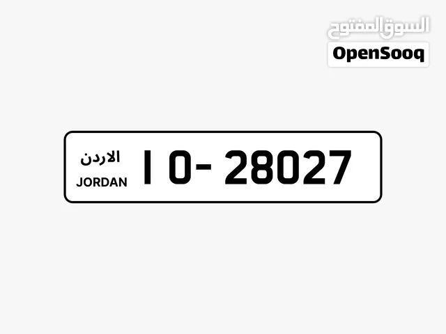 نمره مميزة للبيع