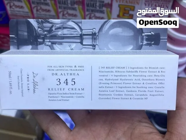 عرض خاص 7 دينار