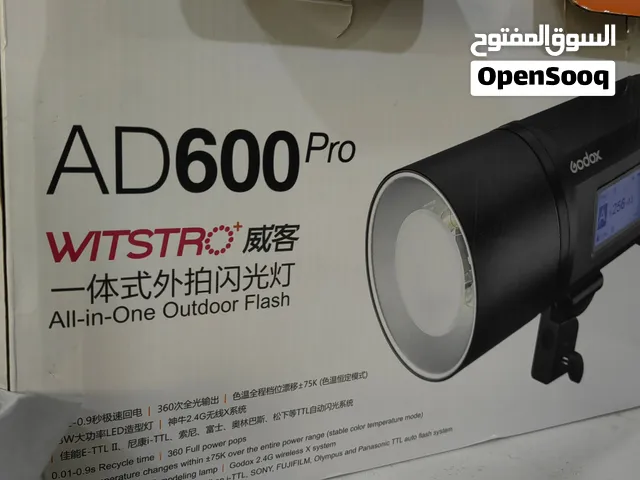 اضاءة فوتو