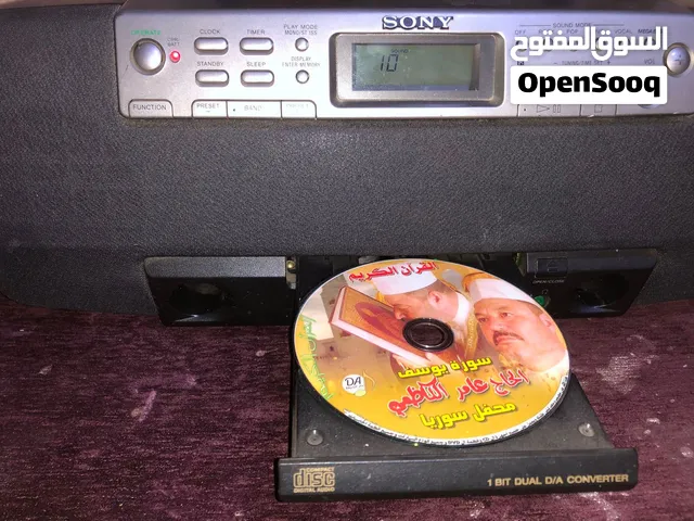 مسجل للبيع