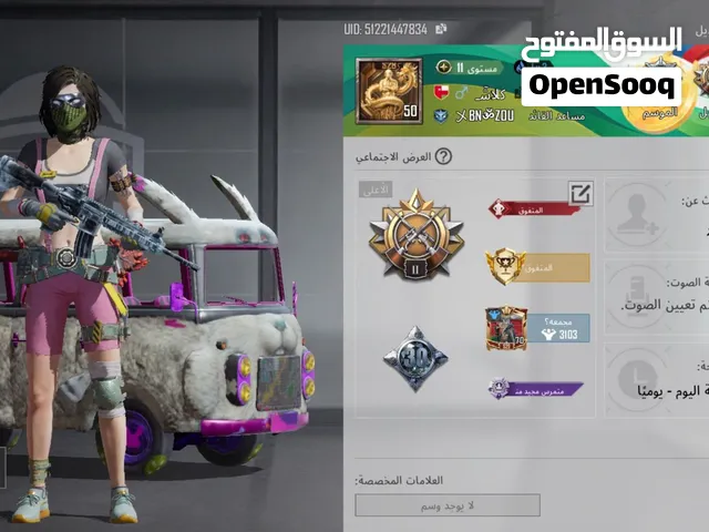 للبيع حساب لفل50محتاج