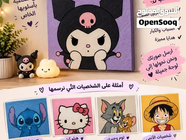 عالم الرسم والإبداع
