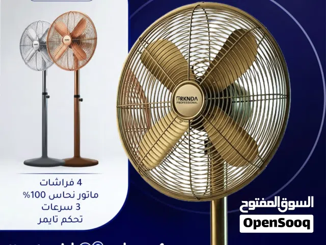 مراوح صناعية من بركندا حديد بلكامل 4 فراشات