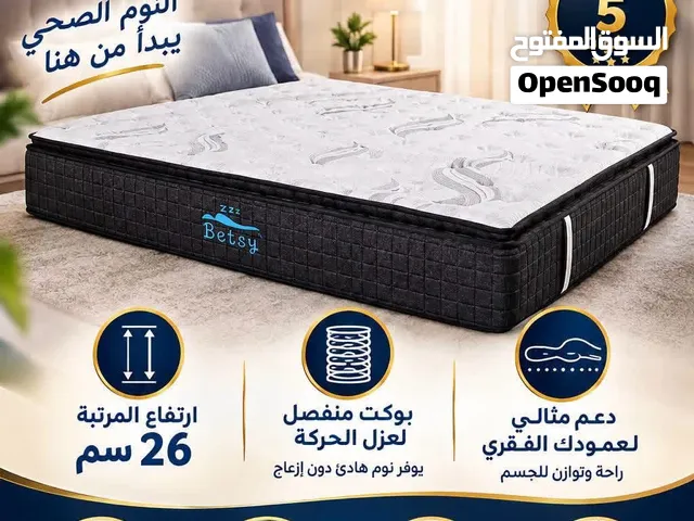 مرتبة بيتسي الطبية