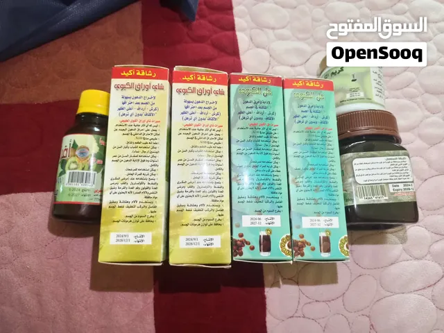خلطة الكيوي المغربي للتنحيف بسعر مناسب
