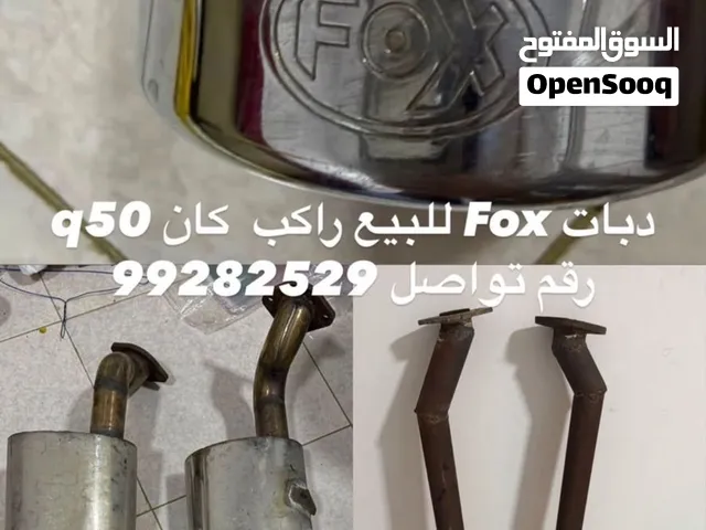 دبات فوكس للبيع