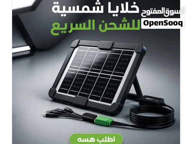 35 فقط خلايا شمسية للشحن درجةاولىوفخامهعاليةجداومجربمم الشركة وكذالك فحص عند المندوب لم تستلم السريع