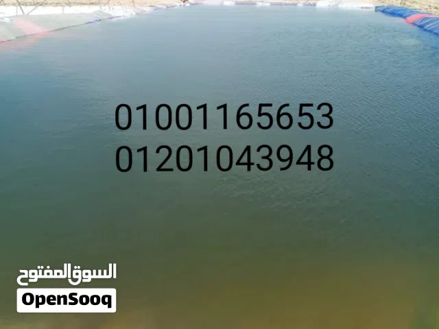 مشمع بانر احواض جلد بانر تبطين عزل احواض المياه