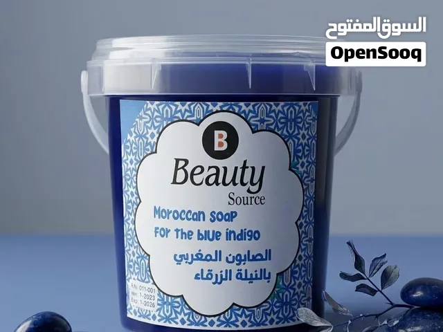 صابون النيلة الزرقاء المغربي