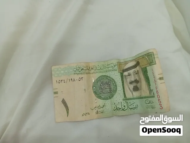ريال ورقي بميه فلس