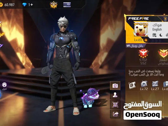 Free Fire Accounts and Characters for Sale in Ajman