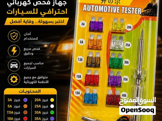 مجموعة فحص كهرباء السيارات من العلامة التجارية Kaier، تشمل مفك اختبار بجهد 6V-24V.