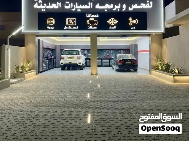 جراج ورشه اصلاح مركبات للبيع ف المعبيله