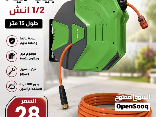 بيب 15 متر يثبت على الجدارشركة فيتو ماكس