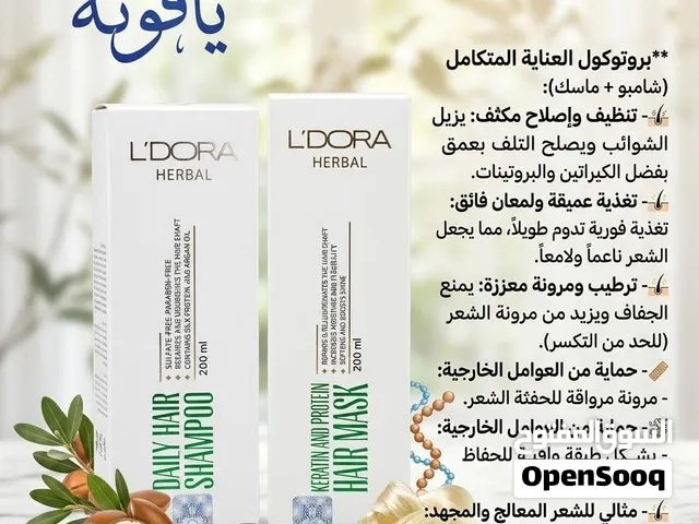 ياقوته العنايه بشعر