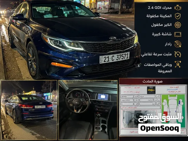 كيا أوبتيما 2019 – مواصفات مميزة جدًا