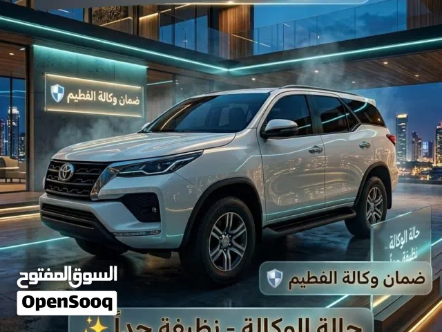 فورتشنر وكالة نظيف جدا الممشي16الف فقط تأمين وملكية 4سلندر  ضمان وكالة الفطيم