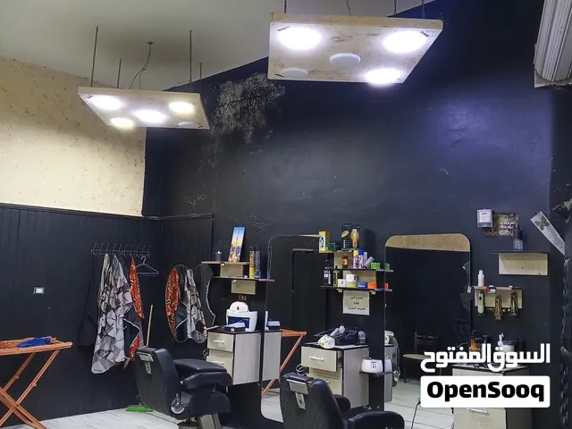 صالون رجالي للايجار او ضمان