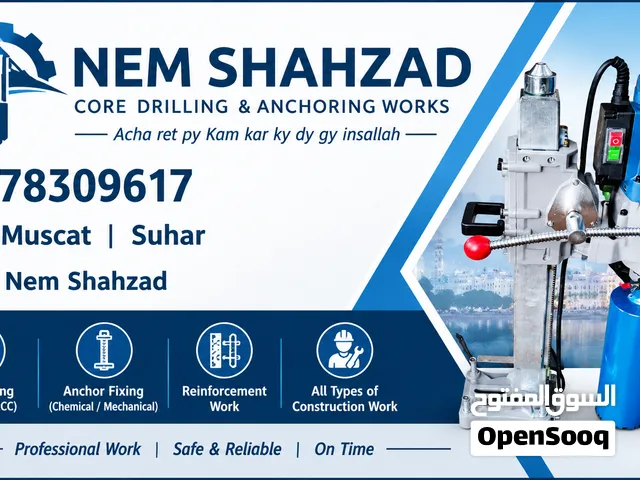 Core Cutting Machine
