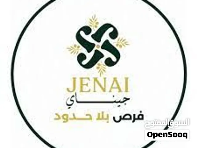 التسوق الذكي