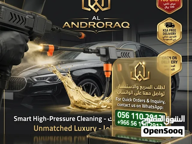 Portable High Pressure Washer  مسدس غسيل ضغط عالي لاسلكي لتنظيف السيارات والحدائق