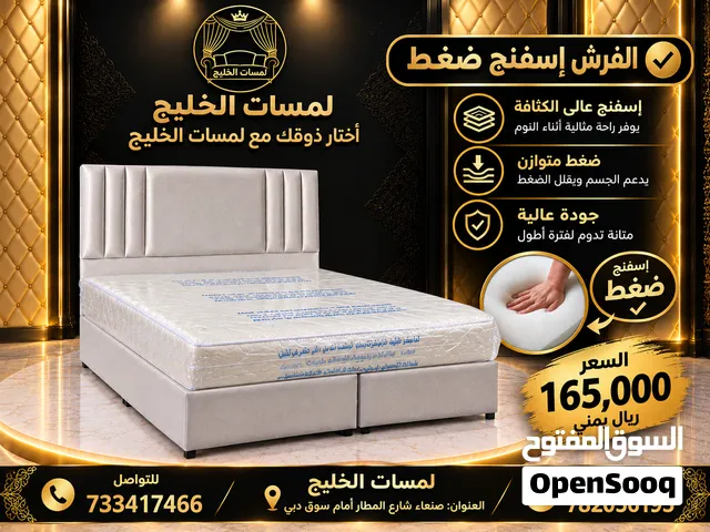 سرير نفرين مودرن مع فرش إسفنج ضغط طبي - عرض كامل 165 الف ريال - لمسات الخليج الوصف