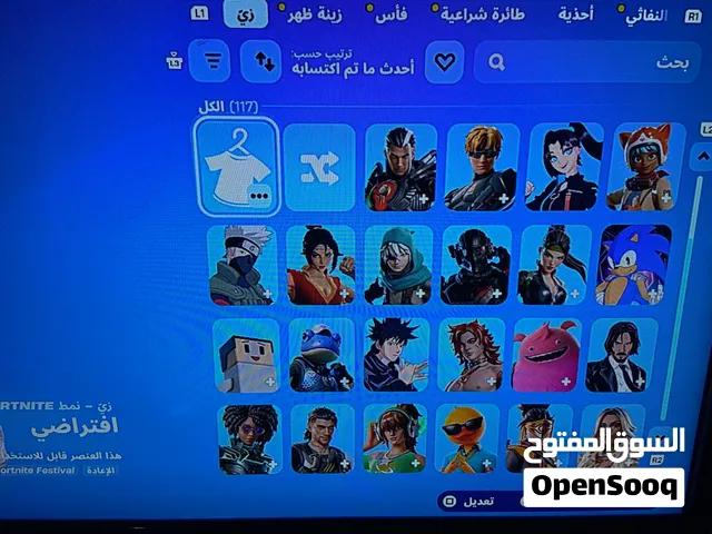 حساب ايكونيك