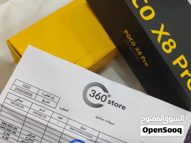 Samsung Others Other in Basra