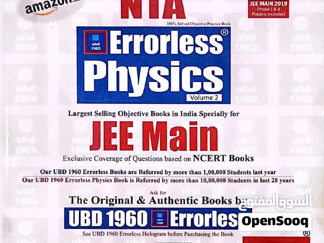 Complete NEET & JEE 8-Book Prep Set (HC Verma + Full Errorless PCB) – Very Good Condition