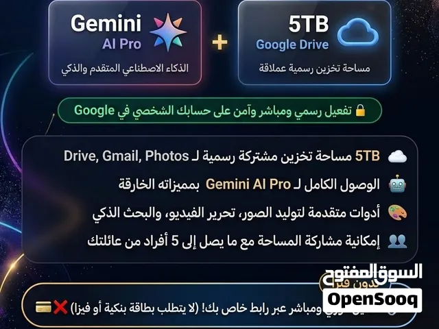 Google Play gaming card for Sale in Al Batinah