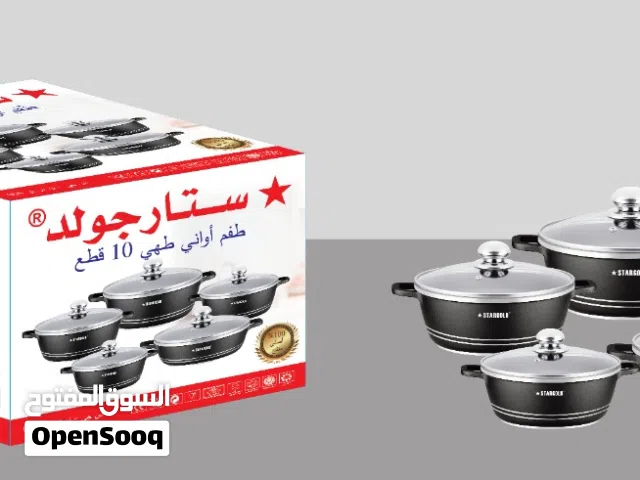 STARGOLD 10PCS MARBLE COOKWARE SET