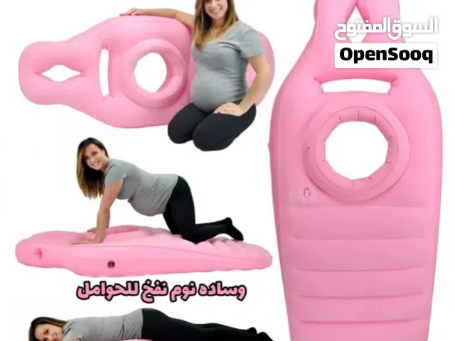 وسادة النوم الهوائية المصممة خصيصًا للحوامل