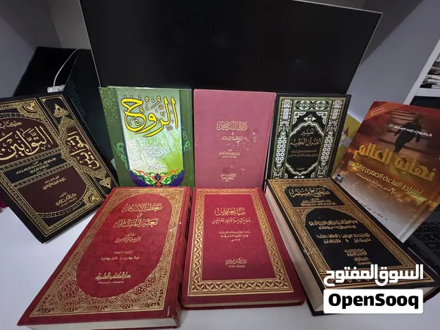 كتب اسلاميه و تاريخيه.