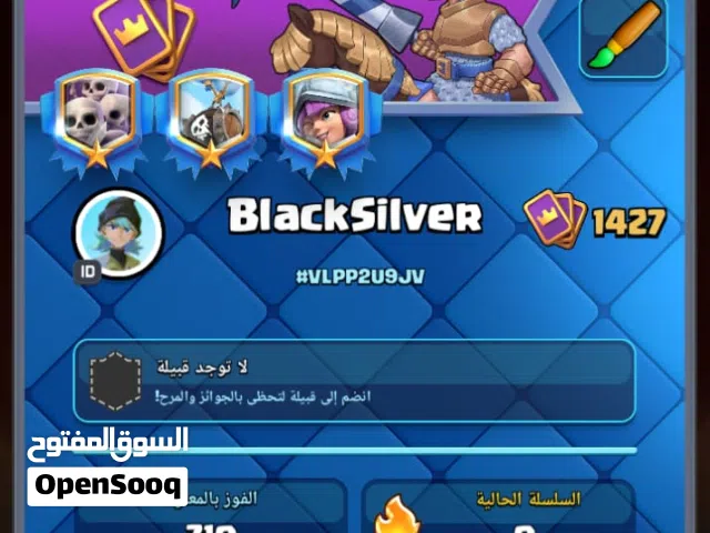 حساب كلاش رويال الأصلية للبيع