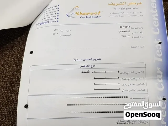 تويوتا راف فور 2016 للبيع