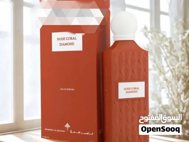 عطرك سر أناقتك وجاملك
