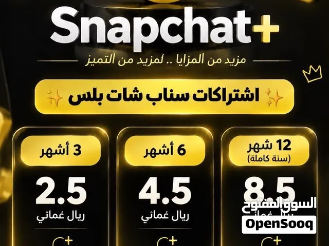 Gift Cards - Others gaming card for Sale in Al Batinah
