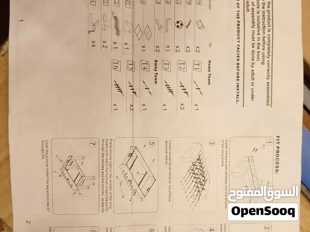 ترابيزة العاب متعددة الاستخدامات