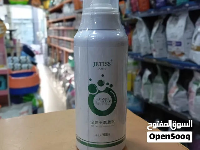 شامبو فوم للقطط:  العنوان: قطتك تكره الاستحمام؟ الحل هنا!