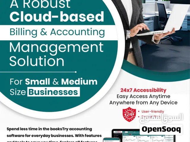 ERP Accounting, Inventory, and Billing Software using Arabic language